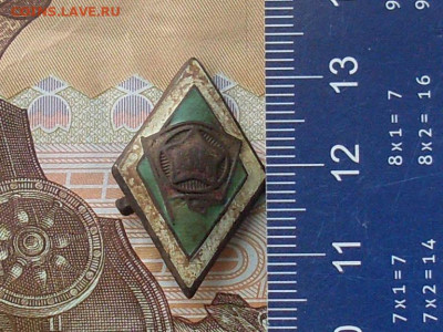 знак КИМ ромб (в работу)до 29 11 19 22-00мск - SL380002.JPG