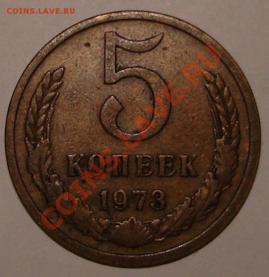 Приятная 5к.1984+ бонус 5к73 до07.08.2011 в 22.00 по Москве - DSC00003.JPG