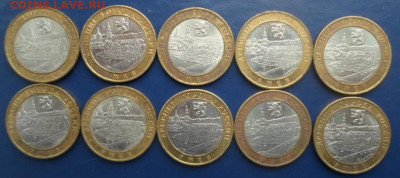 10 руб Ржев ДГР 10 шт. с номинала до 29.11.19г. - Ржев БИМ (3)