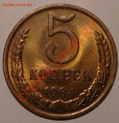 Приятная 5к.1984+ бонус 5к73 до07.08.2011 в 22.00 по Москве - DSC00001.JPG