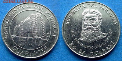 Парагвай - 500 гуарани 2016 года до 3.12 - Парагвай 500 гуарани, 2016