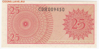 ИНДОНЕЗИЯ - 25 сен 1964 г. пресс до 03.11 в 22-00 - IMG_20191127_0002