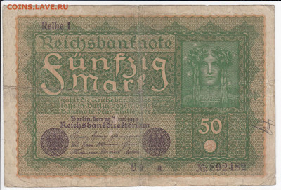 ГЕРМАНИЯ - 50 марок 1919 г. до 03.11 в 22-00 - IMG_20191127_0009