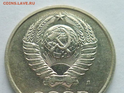 20 коп. 1991л, л.ст.шт.3.3(3-х коп.1991г.),Ф:175,до01.12.19г - P1040632.JPG