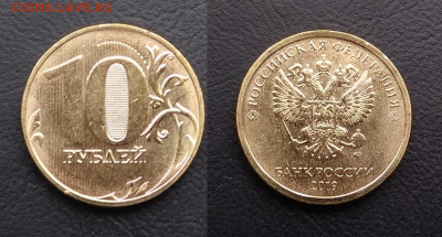 10 рублей 2019 ММД - 2 разновидности: Б и Г unc до 03.12.19 - 10р2019г