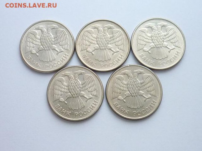 20 рублей 1993ммд(магн.) - 5 монет, до 01.12.19г., 21.00 - P1040597.JPG