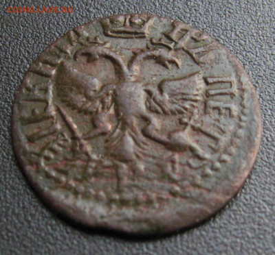 Полушка 1712 ((Биткин R2) до 28.11.1019 в 21:30 - polushka_1712_otlichnaja_bitkin_r2 (1)