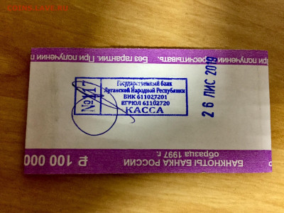Упаковка 1000 ₽ - FC26C4C0-B462-4386-9E37-88556D6AD603