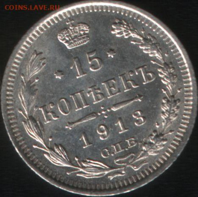1 рубль 1840 СПБ НГ До 27.11.19 в 22.00 МСК - 27_11_б_с
