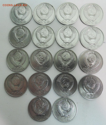 18 полтинников  1964-85 гг.   до 03.12 в 22-00 - DSCN4914.JPG