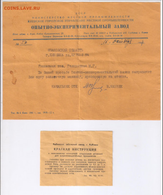 Пластиковые карты ОТЕЛЕЙ и метро до 02.12.2019г 21-00 - документы 100