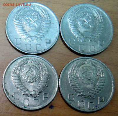 10 копеек 1954-57 гг. -  4 шт. без повторов до 03.12 в 22-00 - DSCN4919.JPG