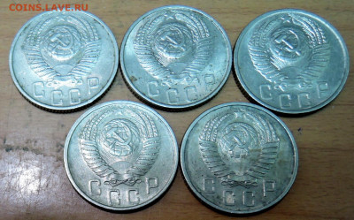 15 копеек 1953-57 гг. - 5 шт. без повторов до 03.12 в 22-00 - DSCN4922.JPG