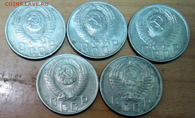 15 копеек 1953-57 гг. - 5 шт. без повторов до 03.12 в 22-00 - DSCN4923.JPG