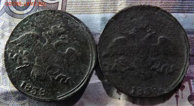 2 копейки 1838 гг-2 шт. см.до 28.11.19.22.00 - DSCF8103.JPG