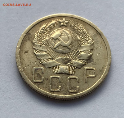 5 копеек 1935 года, НОВЫЙ тип, до 2.12.19 - A6F7EBEF-9500-410B-89B7-28645F35966C