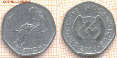 Мозамбик 1 метикал 1986 г., до 3.12.2019 г. 22.00 по Москве - Мозамбик 1 метикал 1986  7431