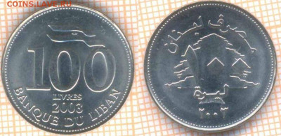 Ливан 100 ливров 2003 г. , до 3.12.2019 г. 22.00 по Москве - Ливан 100 ливров 2003  7432