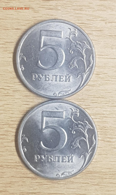 5 руб 1998гспмд  2 разновидности мешковые+бонусы по ходу аук - 20191127_175820