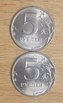 5 руб 1998гспмд  2 разновидности мешковые+бонусы по ходу аук - 20191127_175741