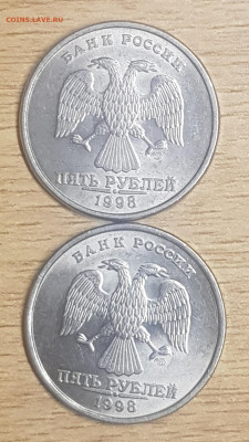 5 руб 1998гспмд  2 разновидности мешковые+бонусы по ходу аук - 20191127_180026