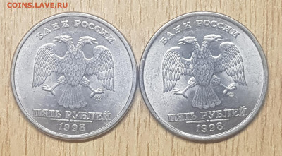 5 руб 1998гспмд  2 разновидности мешковые+бонусы по ходу аук - 20191127_180040