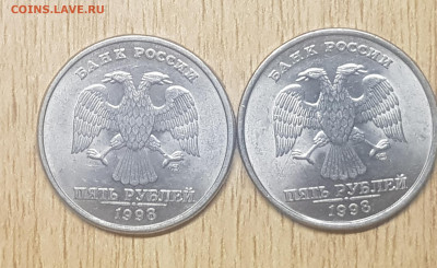 5 руб 1998гспмд  2 разновидности мешковые+бонусы по ходу аук - 20191127_180052