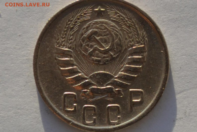15 копеек 1944 г. окончание 2.12.19 г. - CSC_0398.JPG