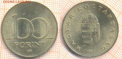 Венгрия 100 форинтов 1994 г. , до 3.12.2019 г. 22.00 по Мос - Венгрия 100 форинтов 1994  7447