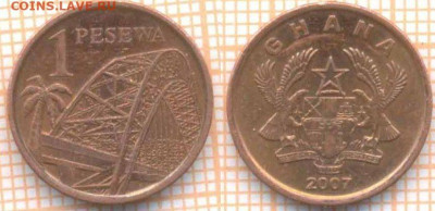 Гана 1 песева 2007 г. , до 3.12.2019 г. 22.00 по Москве - Гана 1 песева 2007  7455