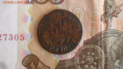 Денга 1707 года - SAM_0884.JPG