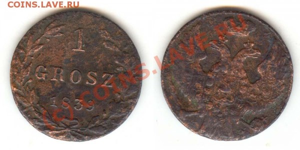1 грош Рус-Польша 1839 - 1 грош
