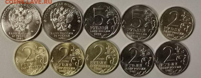 2-5-10-25р Юб.России 38шт(без повторов), до 03.12 - Ч 38шт-2