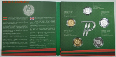 Новинки ПМР Леонов, Крыса, Собор Рождества, Мюнхгаузен - 128289558