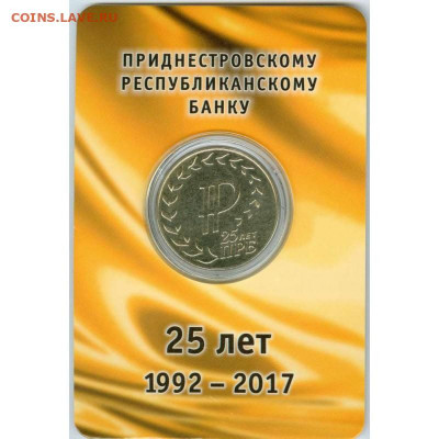 Новинки ПМР Леонов, Крыса, Собор Рождества, Мюнхгаузен - 135148950