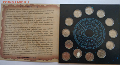Новинки ПМР Леонов, Крыса, Собор Рождества, Мюнхгаузен - 119668134