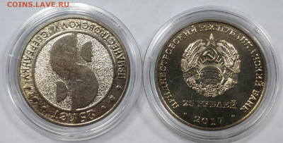Новинки ПМР Леонов, Крыса, Собор Рождества, Мюнхгаузен - 106726030