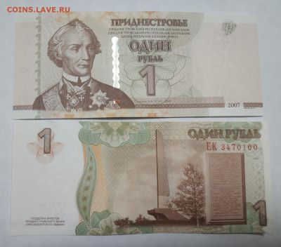 Новинки ПМР Леонов, Крыса, Собор Рождества, Мюнхгаузен - 101679883