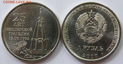 Новинки ПМР Леонов, Крыса, Собор Рождества, Мюнхгаузен - 117702645