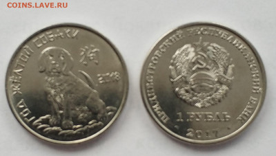 Новинки ПМР Леонов, Крыса, Собор Рождества, Мюнхгаузен - 123514986