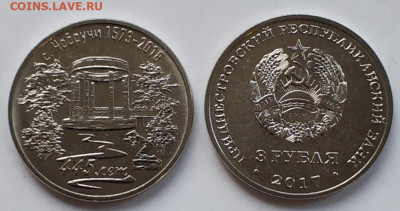 Новинки ПМР Леонов, Крыса, Собор Рождества, Мюнхгаузен - 126290748