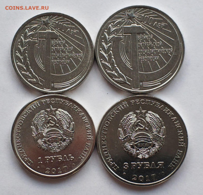 Новинки ПМР Леонов, Крыса, Собор Рождества, Мюнхгаузен - 129463250