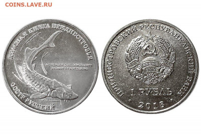 Новинки ПМР Леонов, Крыса, Собор Рождества, Мюнхгаузен - 132392121