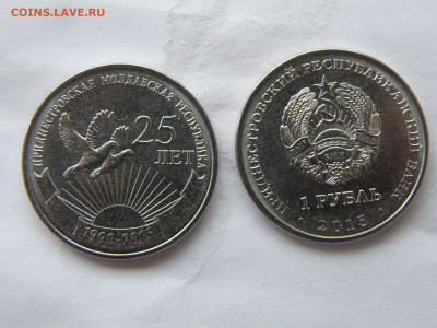 Новинки ПМР Леонов, Крыса, Собор Рождества, Мюнхгаузен - 132494248
