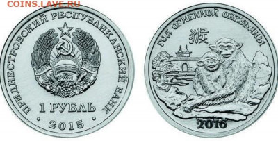 Новинки ПМР Леонов, Крыса, Собор Рождества, Мюнхгаузен - 132664983