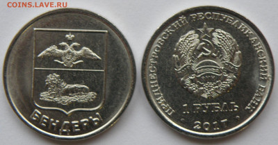 Новинки ПМР Леонов, Крыса, Собор Рождества, Мюнхгаузен - 133469219