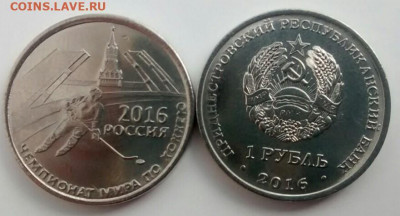 Новинки ПМР Леонов, Крыса, Собор Рождества, Мюнхгаузен - 134320790