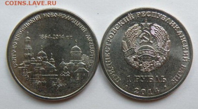 Новинки ПМР Леонов, Крыса, Собор Рождества, Мюнхгаузен - 134320792
