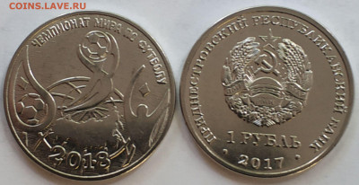 Новинки ПМР Леонов, Крыса, Собор Рождества, Мюнхгаузен - 134520882