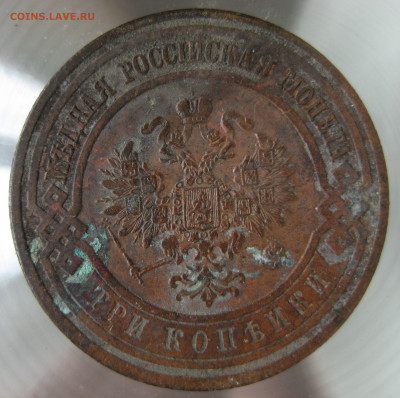 3 коп 1912 г. - IMG_0016.JPG